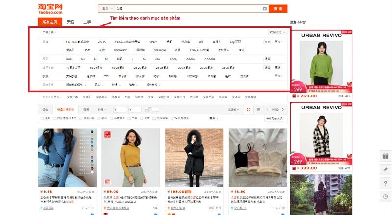 Giao diện tìm hàng hóa qua danh mục của sản phẩm trên Taobao