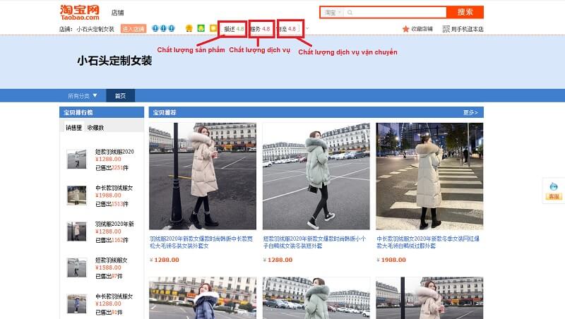 Số điểm tích lũy của shop đang được Taobao đánh giá là 4.8/5