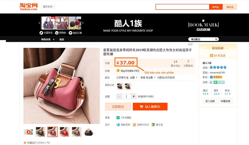 Giá bán chi tiết áp dụng cho các loại hàng hóa trên Taobao