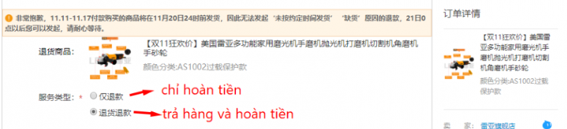 Gửi yêu cầu hoàn tiền hoặc trả hàng hoàn tiền cho Taobao