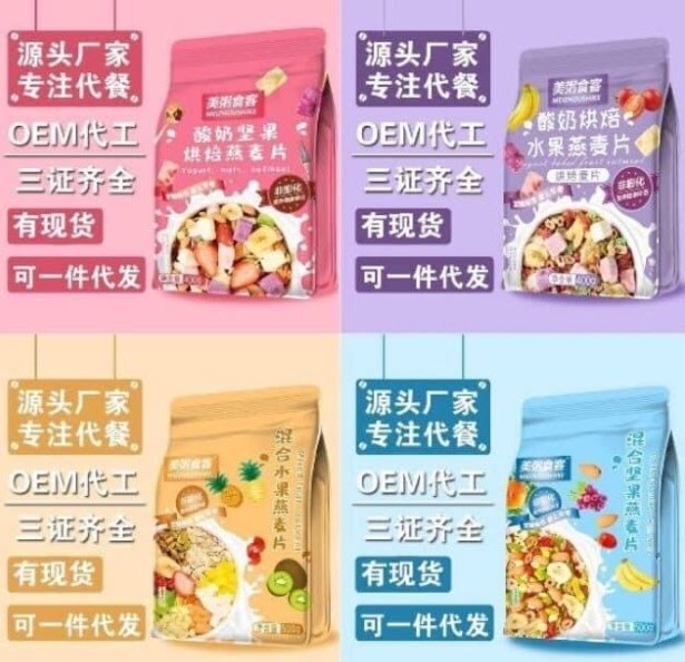 Ngũ cốc giảm cân sữa chua Ocak Oatmeal 