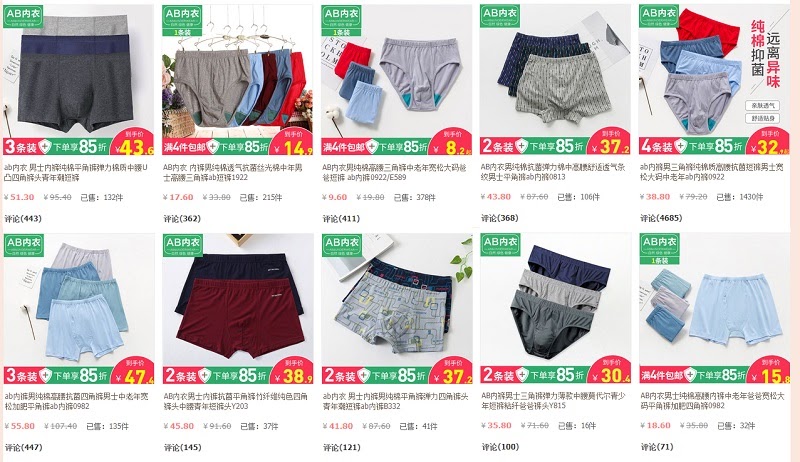 Đồ lót nam giới trên Taobao luôn có sự đa dạng về mẫu mã và kiểu dáng