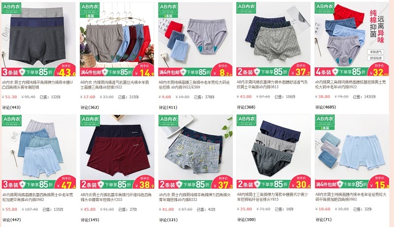 Đồ lót nam giới trên Taobao luôn có sự đa dạng về mẫu mã và kiểu dáng