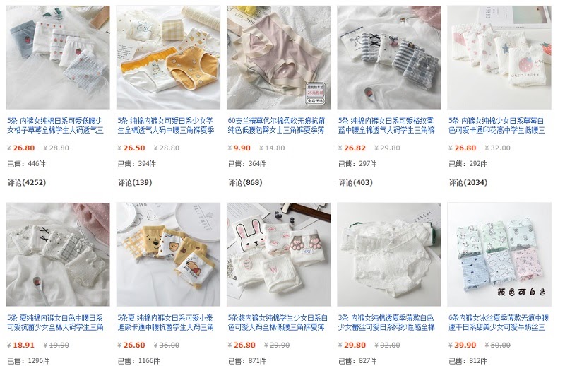 Đồ lót trẻ em Taobao được thiết kế hình ảnh ngộ nghĩnh, dễ thương