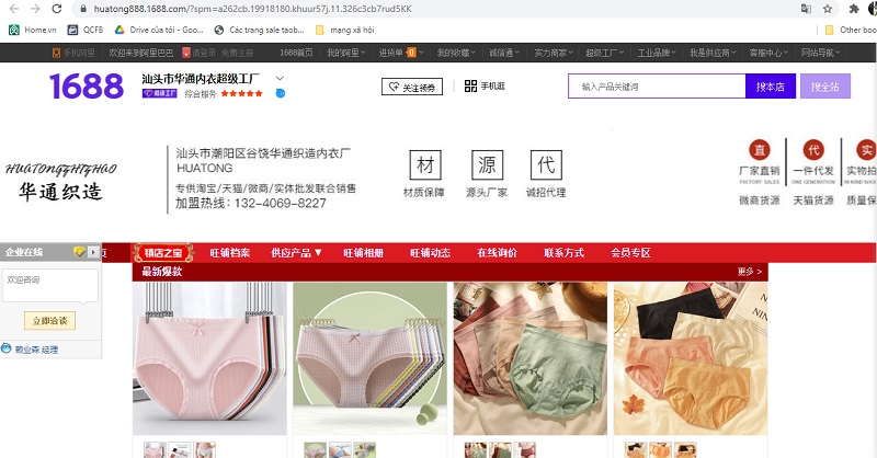1688 là trang TMĐT bán hàng đồ lót giá sỉ lớn nhất của Trung Quốc