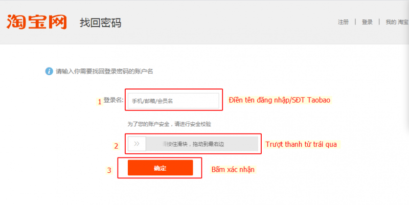 Điền tên đăng nhập Taobao và bấm xác nhận