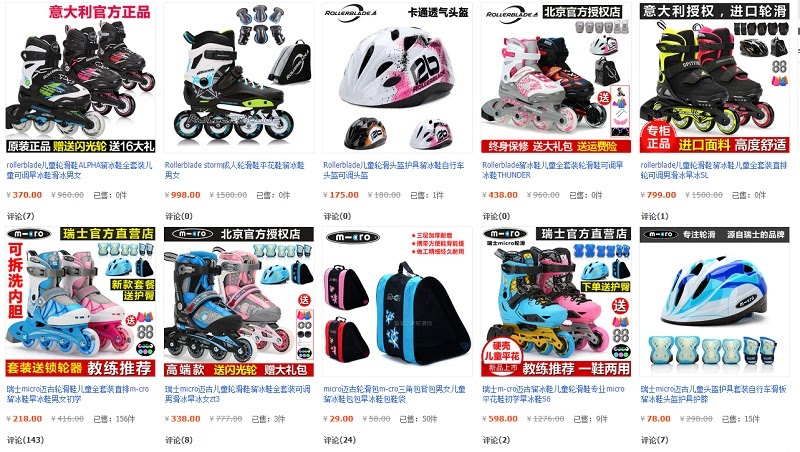 Taobao là địa chỉ bán lẻ giày trượt patin giá bình dân