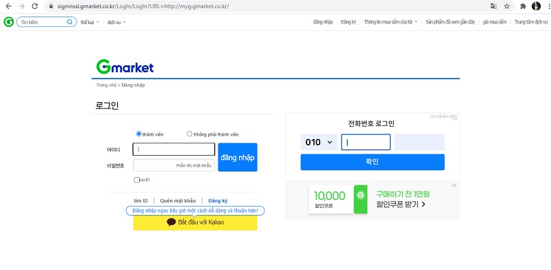 gmarket của hàn quốc