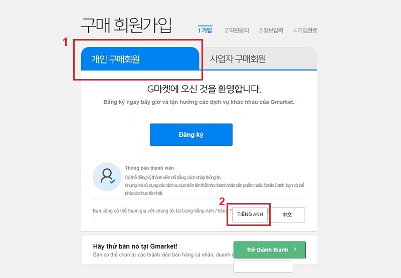 gmarket có uy tín không