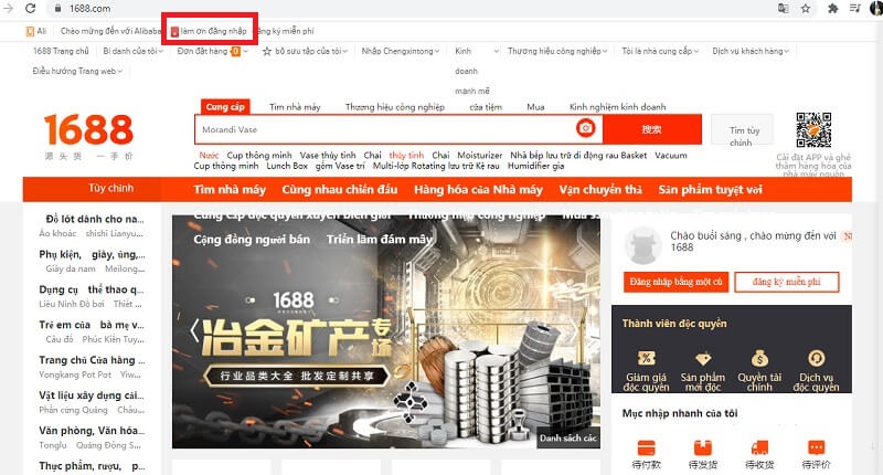 Lựa chọn mục đăng nhập 1688 phía trên bên trái