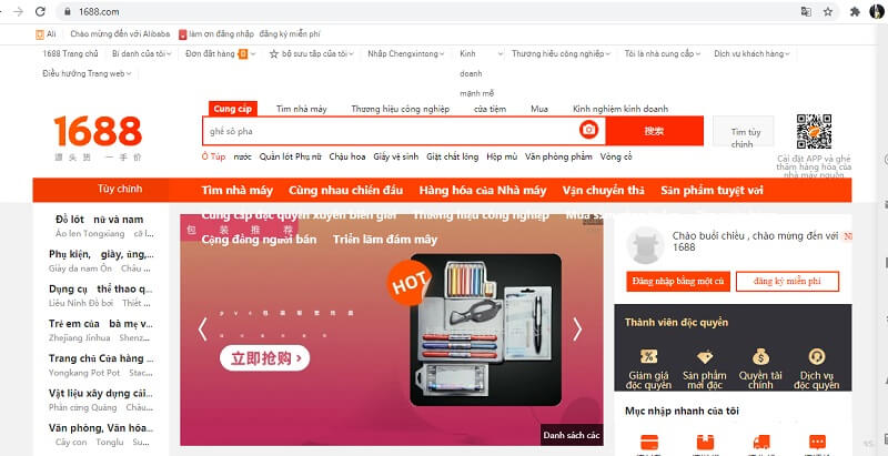 Cách đăng nhập tài khoản mua hàng 1688 trên máy tính và điện thoại như nào?