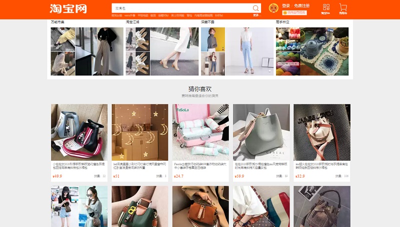 hàng taobao có tốt không