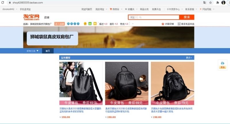 các link shop bán balo uy tín trên taobao
