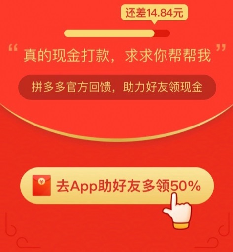 cách sử dụng mã giảm giá trên taobao