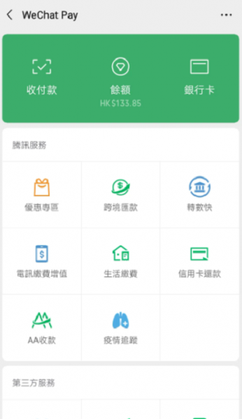 làm sao để nhận tiền qua wechat