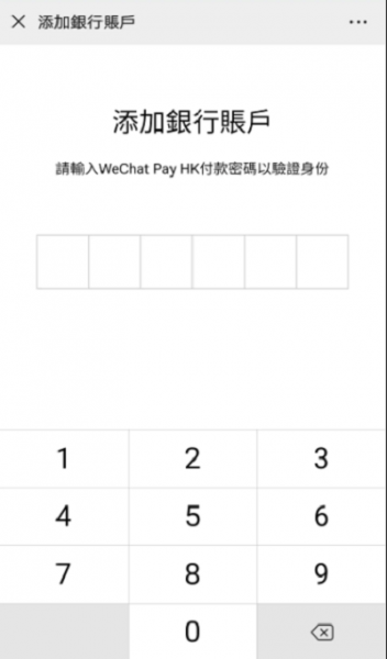 làm sao để nhận tiền qua wechat