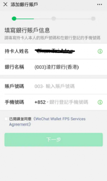 dịch vụ đổi tiền wechat