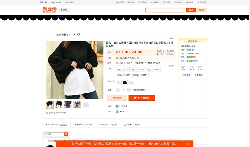 cach dat hang tren taobao