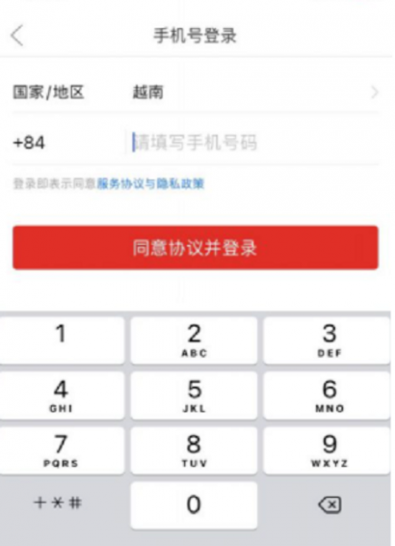 tạo tài khoản pinduoduo 