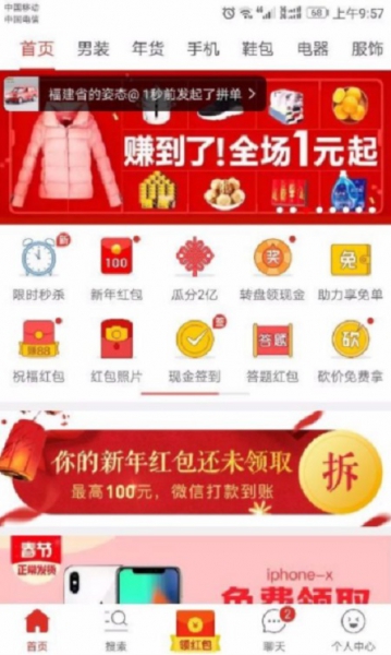 mua hàng trên pinduoduo