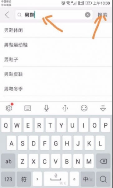 app pinduoduo