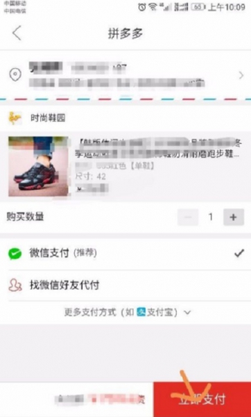 mua hàng pinduoduo uy tín
