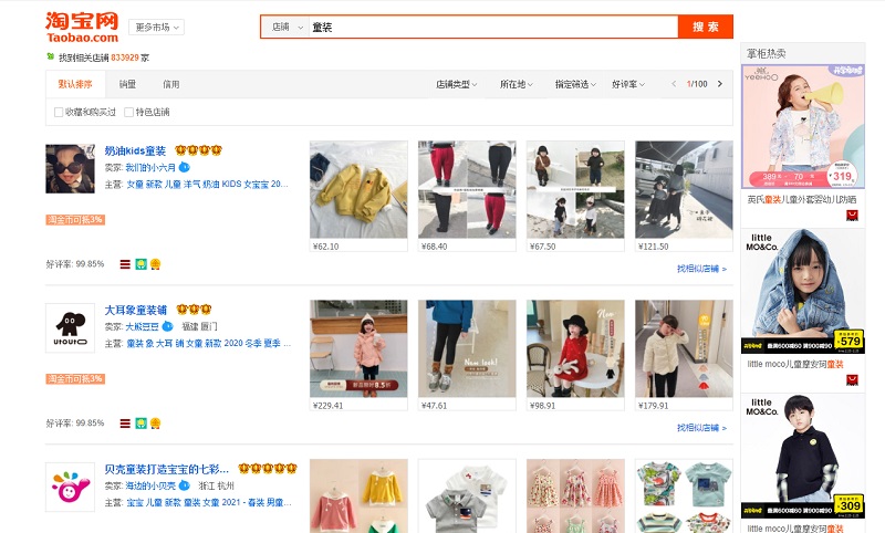 Danh sách link shop quần áo uy tín trên Taobao