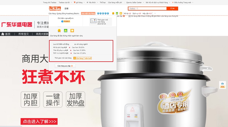 Khách hàng nên tìm hiểu nhà cung cấp trước khi mua hàng