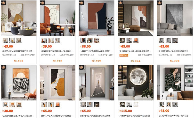 Link order đồ decor Trung Quốc trên 1688