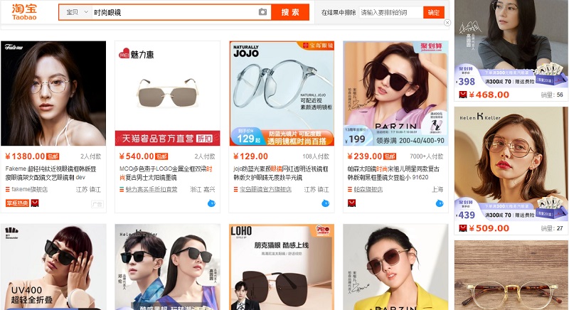 Taobao và Tmall cho phép bạn mua lẻ từ 1 sản phẩm trở lên với giá cực kỳ rẻ.
