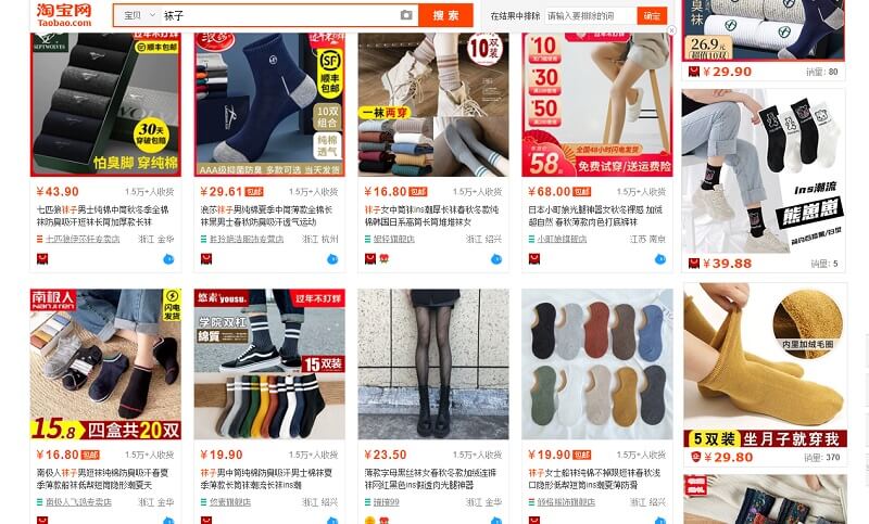 Sỉ tất Taobao