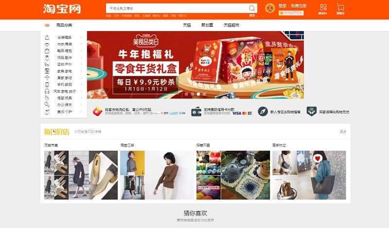 so sánh taobao và 1688