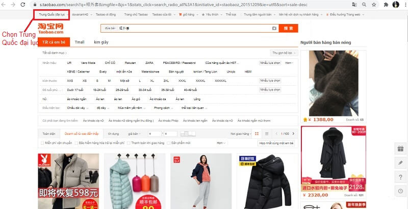 buytaobao1688