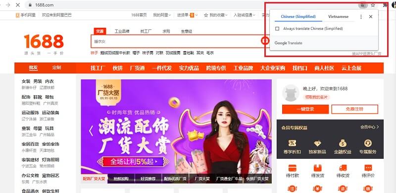 taobao 1688 alibaba