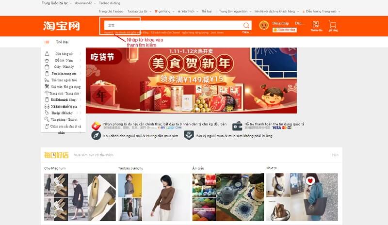 taobao 1688 alibaba