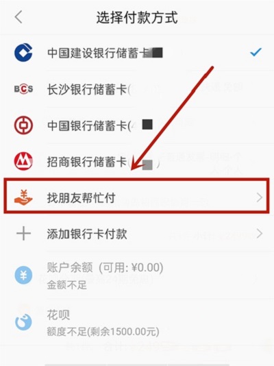 Tìm người thanh toán hộ Taobao trên điện thoại