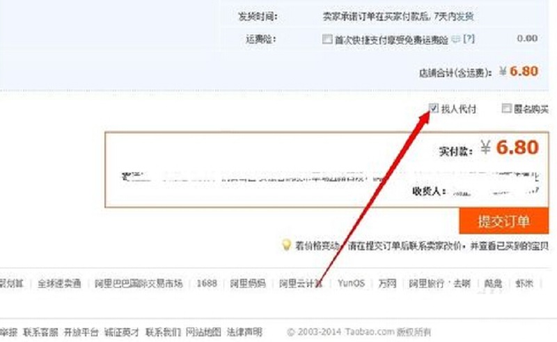 Gửi lệnh nhờ người thanh toán hộ Taobao trên máy tính