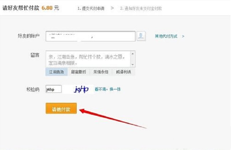 Nhập thông tin tài khoản Alipay của người thanh toán hộ