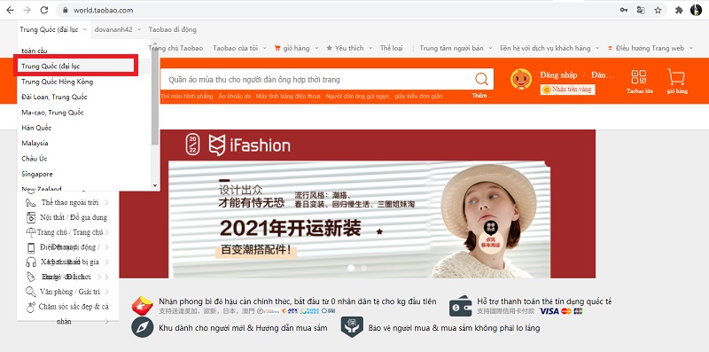 Chuyển sang phiên bản Trung Quốc đại lục để tìm đồ bằng hình ảnh trên taobao