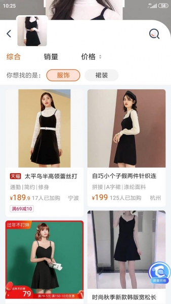 taobao tìm kiếm hình ảnh