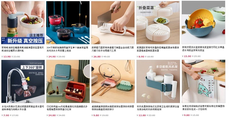 Link shop bán đồ gia dụng uy tín trên Taobao