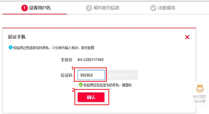 tmall là trang gì