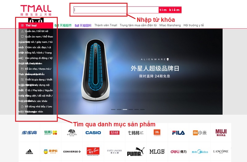 tmall là gì