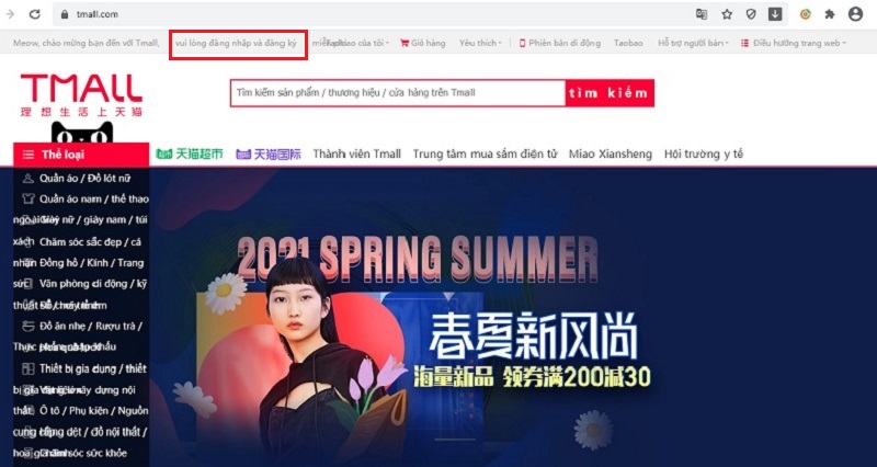 tmall là gì