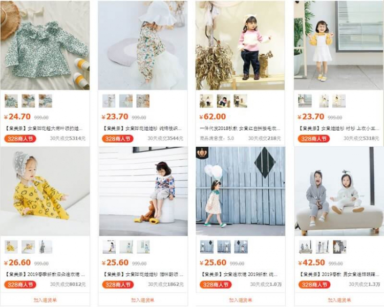 Các shop quần áo trẻ em uy tín trên 1688