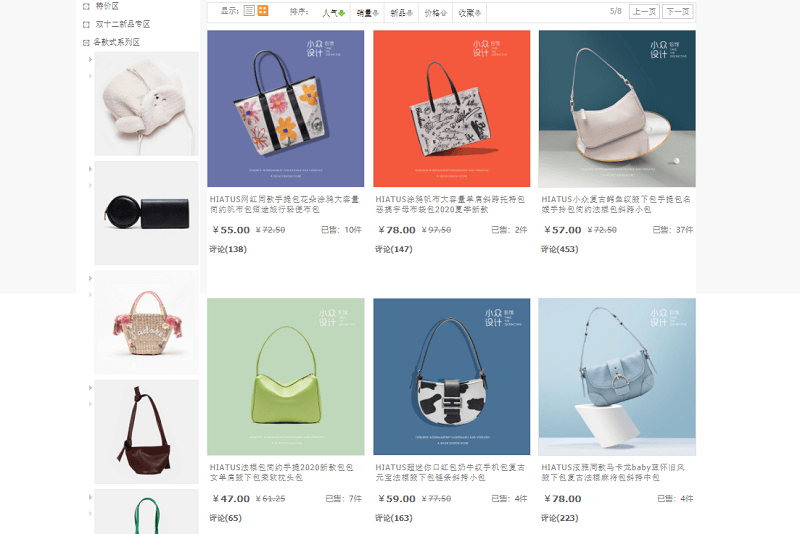 小众设计包馆 cung cấp cho khách hàng các mẫu túi xách đang "hot" trên thị trường