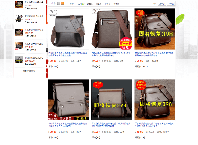 顶尖男包 là địa chỉ nhập hàng của rất nhiều shop kinh doanh