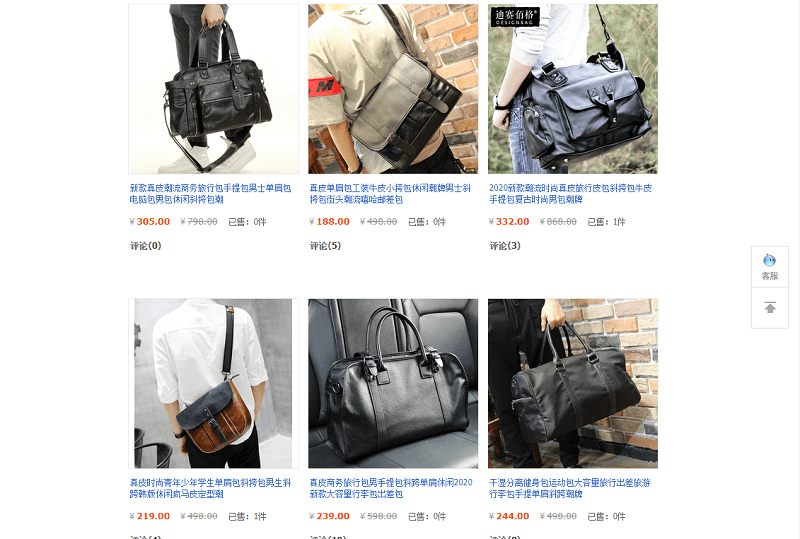 Một số mẫu túi đeo chéo bán chạy nhất của shop  香港时尚潮品牌