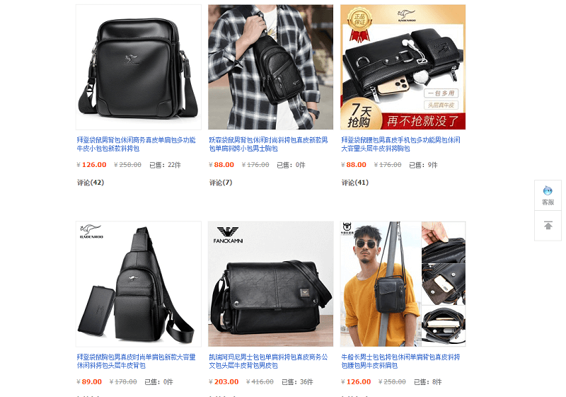 拜登袋鼠品牌皮具店 luôn mang đến cho những mấu túi đẹp, dộc và lạ