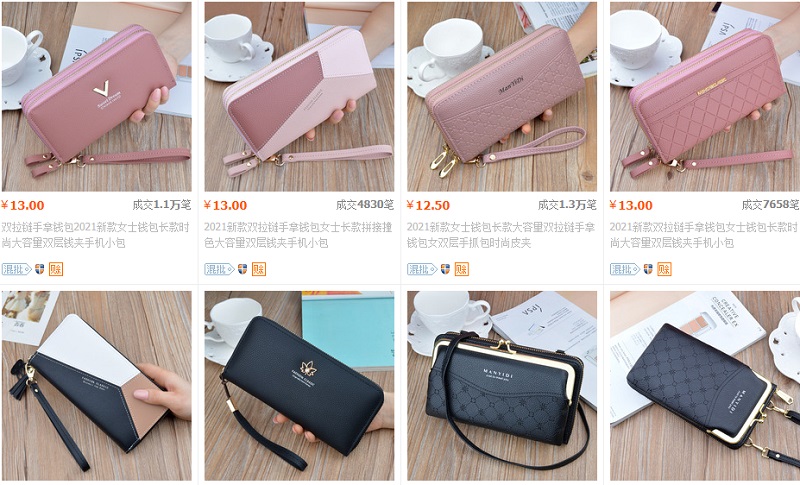 Shop ví nữ cầm tay trên 1688